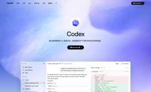 从Codex破圈看AI编程工具：为何程序员迎来了首次大规模付费潮？