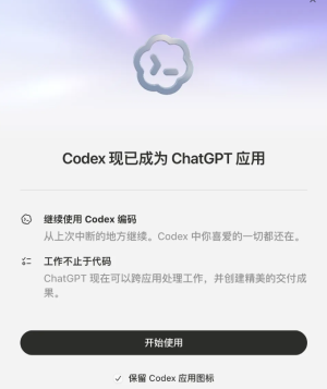 GPT-5.6深夜炸场！OpenAI三款新模型屠榜Claude，Codex并入ChatGPT Work，AI研发进入自加速时代
