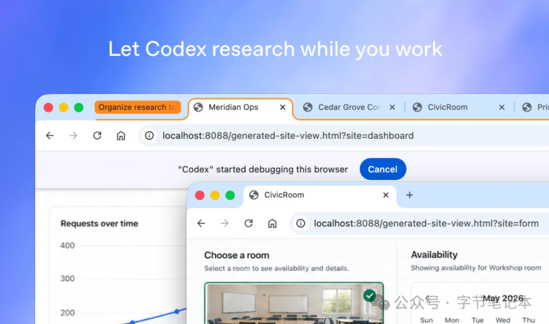 Codex App推Chrome扩展“降维打击”：异步后台Agent干碎Comet，浏览器自动化迎变局.webp