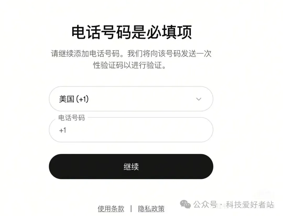 2026最新教程！Codex电话验证卡壳？用OAuth凭据3分钟绕过+86限制.webp
